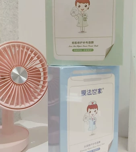 膜法世家痘肌祛痘保湿补水修护纱布面膜，一盒...
