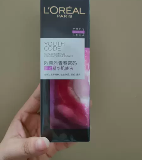全新正品/欧莱雅第三代小黑瓶100ml 青...