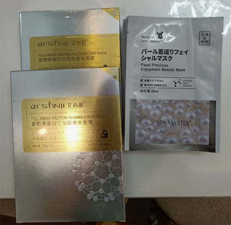 艾尚肌富勒烯蛋白灯泡肌蚕丝面膜，超级超级补...