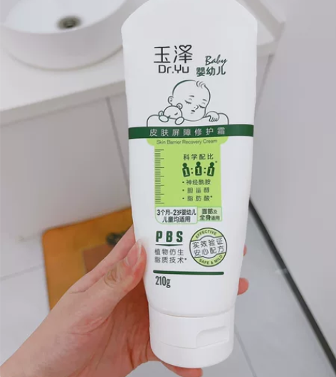 一套官方购买 乳液面霜余量2/3 感兴趣的...