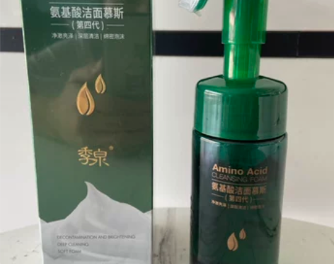季泉氨基酸洁面慕斯 (第四代)