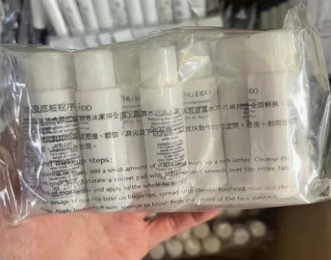 资生堂鲜活激能乳液5Ml 10个50Ml ...