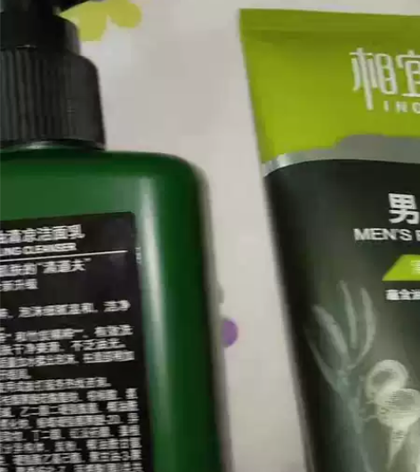 ?相宜本草男士清凉洁面乳爽肤水男士乳液黑茶...