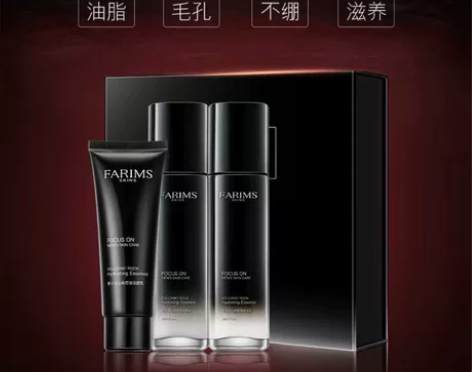 氨基酸海盐男士洗面奶脸部深层清洁洁面乳控油...
