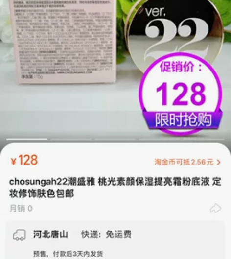 韩国潮盛雅22 chosungah22 唇...