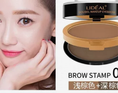 懒人眉粉印章画眉神器眉毛印章正品防水防汗不...