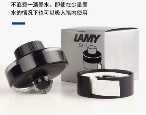 【特价清仓】德国LAMY凌美50ml墨水T...
