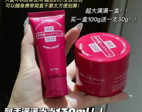 【日本三井尿素护手霜】前资生堂研发总监提供...