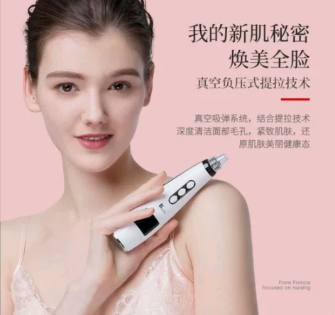 凯伦诗(CLORIS )黑头吸出器吸黑头仪...