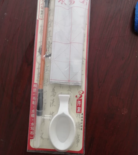 毛笔 练习书法布 水笔布 不砍价但是有赠送...