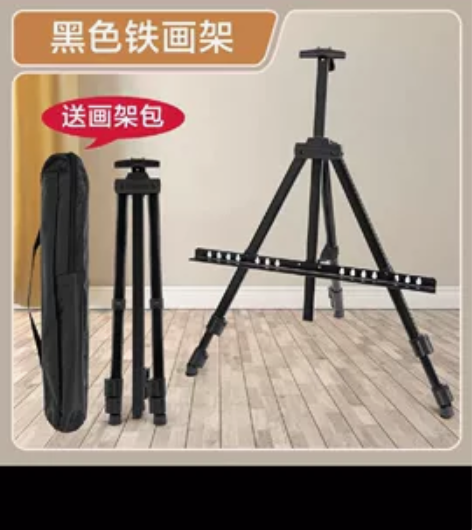 铝合金画架画画架子支架式托盘金属可折叠伸缩...
