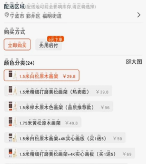 画架展示架12副,只用过一次! 感兴趣的话...