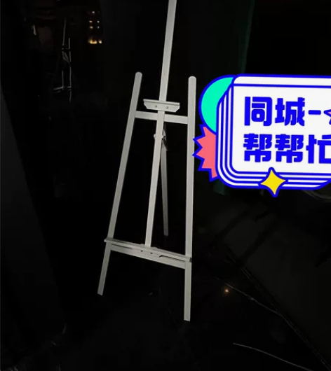 全新素描画架，KT板展示架 规格看图二  ...