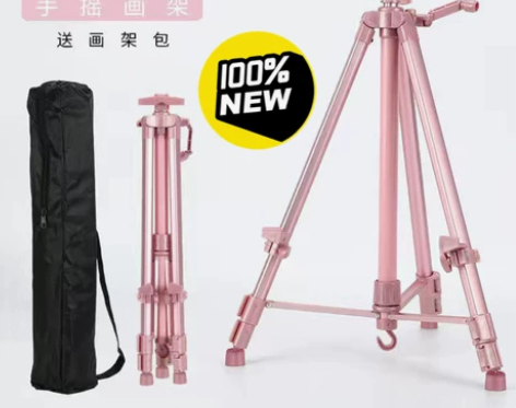 【低价处理】画架美术生专用铝合金多功能折叠...