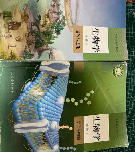 高中生物必修一至必修二微瑕出 两本共18送...
