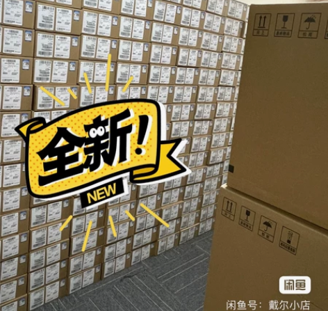戴尔DELL7000MFF i5-1250...