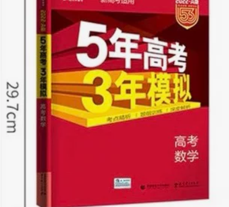 高考 高中英语/有机化学/数学 辅导答疑 ...