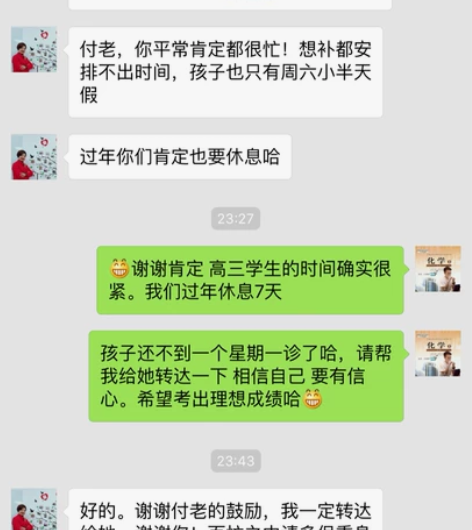高中化学一对一辅导。 帮助学生找到学习化学...
