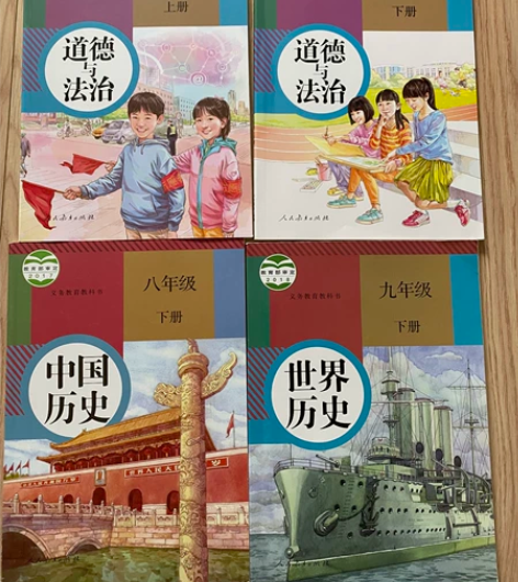 中考结束，各种初中英语，化学，物理，政治，...