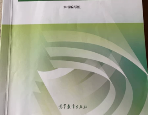 思想道德与法治二手书 感兴趣的话点“我想要...