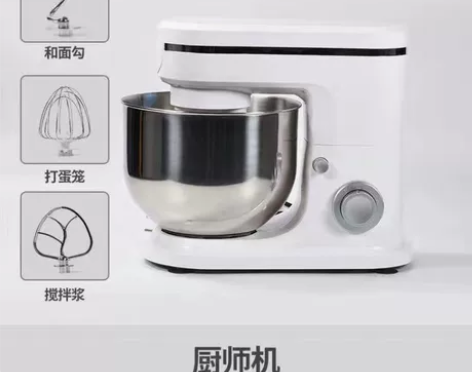 【低价处理】德国厨师机家用全自动揉面商用搅...