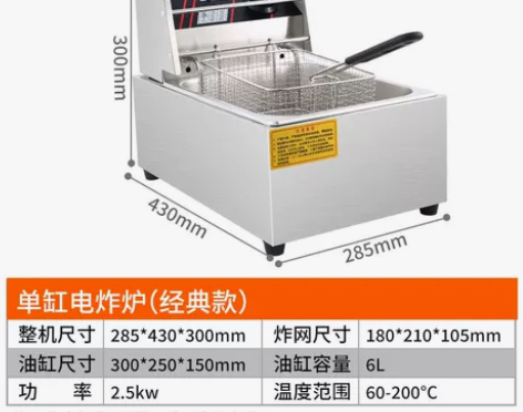 油炸锅商用电炸炉双缸炸鸡排薯条油条专用设备...