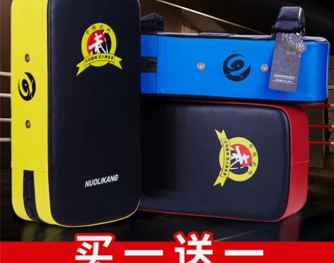诺力康加厚散打脚靶跆拳道脚靶拳击拳靶手靶大...