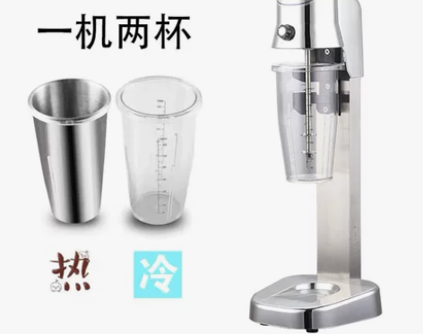 奶昔机商用奶茶店全自动烤奶搅拌器奶泡奶茶搅...