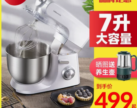 【狂欢价】商用台式打蛋器电动家用小型和面厨...