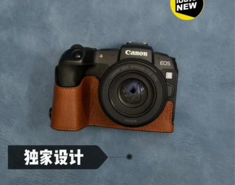 佳能RP 全手工真皮皮套 底座 保护套 套...