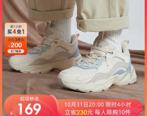 特步48°丨女棉鞋运动鞋女2022年新款老...