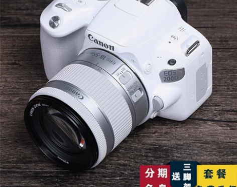 佳能 EOS 200D 女生白色单反相机 ...