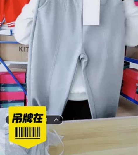 灰色开叉卫裤,全新L码,69入,衣柜塞不下...