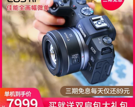 【领券减400元】Canon/佳能EOS ...