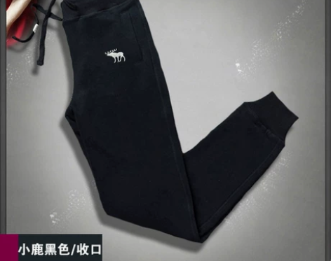 秋冬女士百搭运动休闲裤薄厚款小脚卫裤纯棉小...
