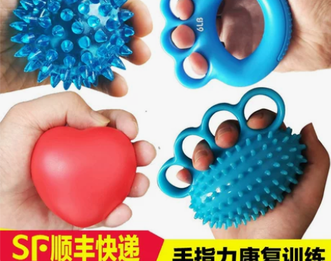 握力球康复训练老人术后手部锻炼器材手指力量...