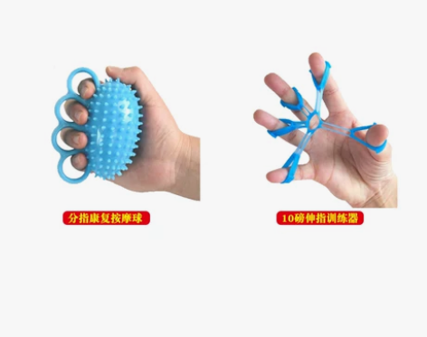 握力球康复训练器握力圈老人锻炼器材手指力量...