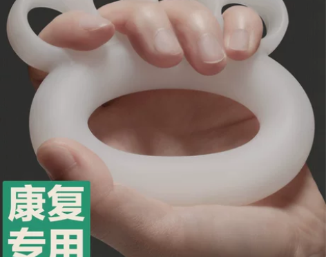 硅胶握力器男女球橡胶圈专业练手力手指康复训...