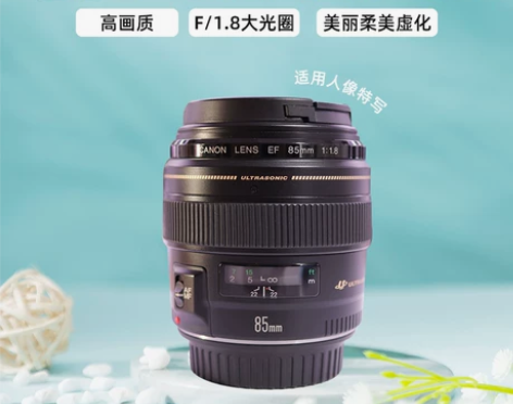 佳能 85mm F1.8 USM 专业人像...