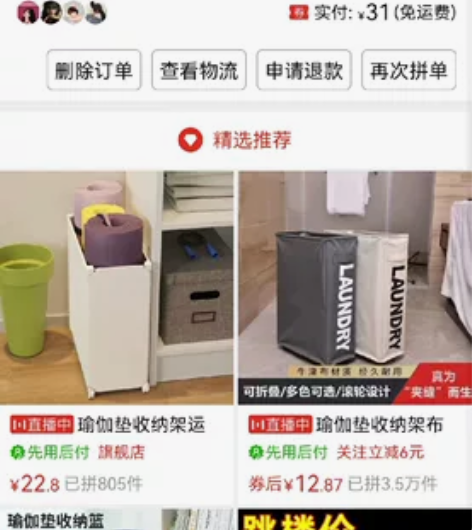 yottoy无绳跳绳 7cm加大球，球重约...