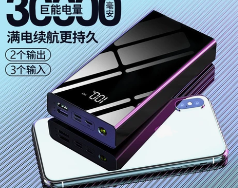 南极人快充大容量30000毫安充电3000...