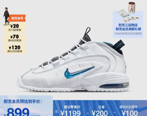 Nike耐克官方NIKE AIR MAX ...