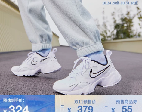 Nike耐克官方AIR HEIGHTS女子...