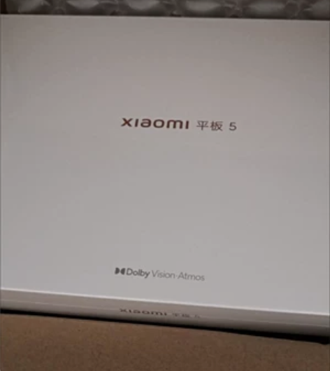 小米平板5 白色 6+128g  一个。全...