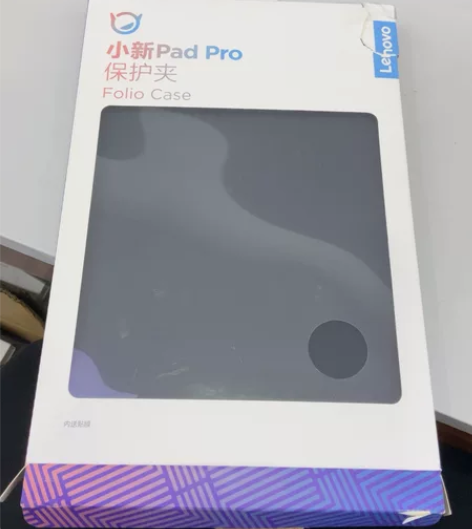 联想小新pad pro保护壳，适用于11.5英寸的小pad ...