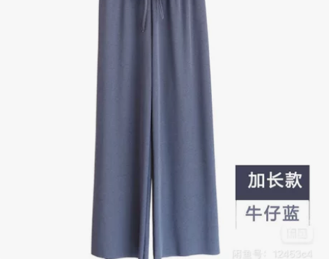 阔腿裤女高腰垂感拖地宽松坠感直筒裤 感兴趣...