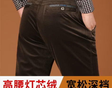 长裤裤子灯芯绒男裤春秋中老年男士休闲裤爸爸...