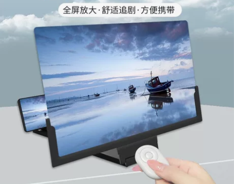 新款42寸手机屏幕放大器防抗蓝光6D超清2...