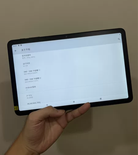 酷比魔方iplay 40 Pro,8+25...