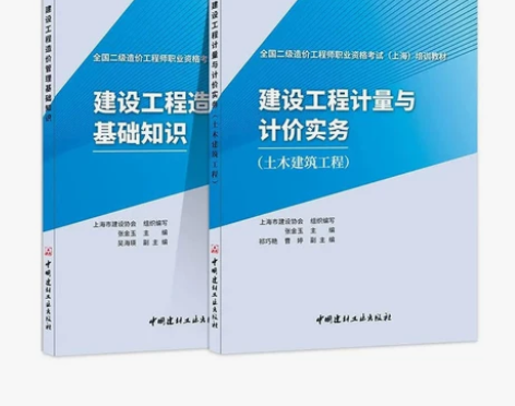 上海二造广东二造广西二造湖南二造安徽二造四...